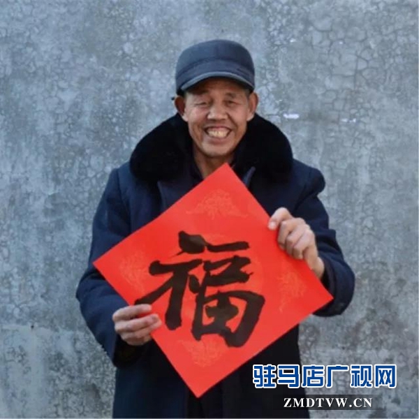 “福”到農(nóng)家春來(lái)早