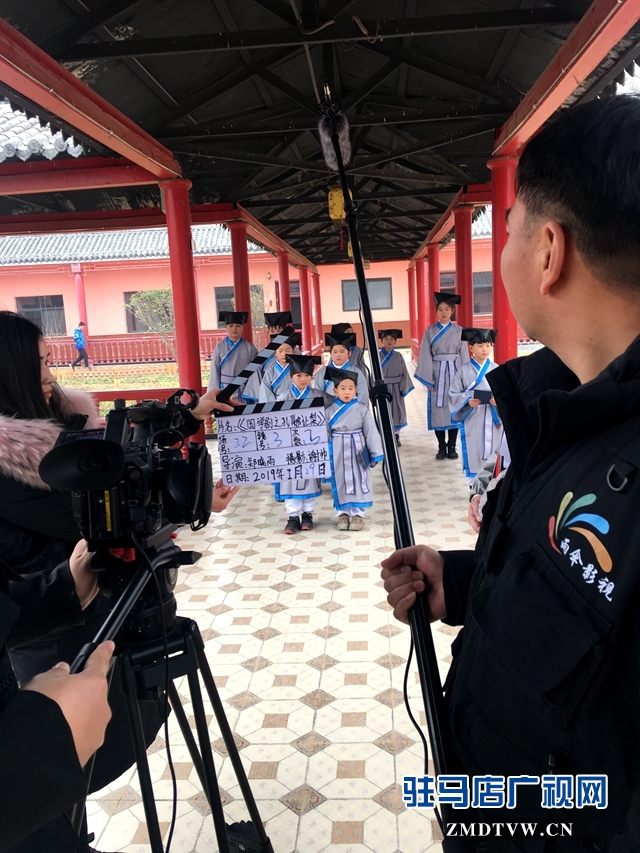 駐馬店廣播電視臺獨創新劇《國學少兒劇》開機