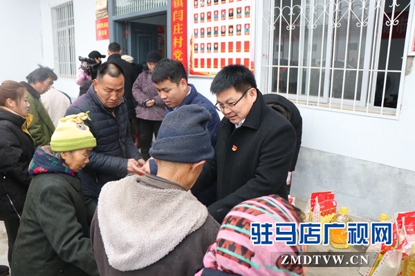 共青團驛城區委走訪慰問貧困戶