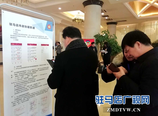 出席駐馬店市政協四屆三次會議的委員陸續報到