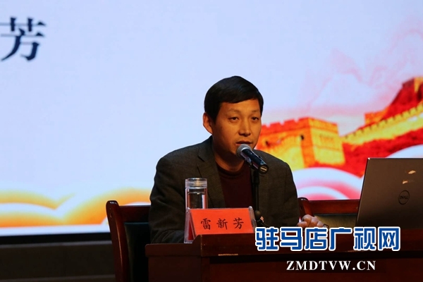 駐馬店市召開“黨的創(chuàng)新理論萬場宣講進基層”活動