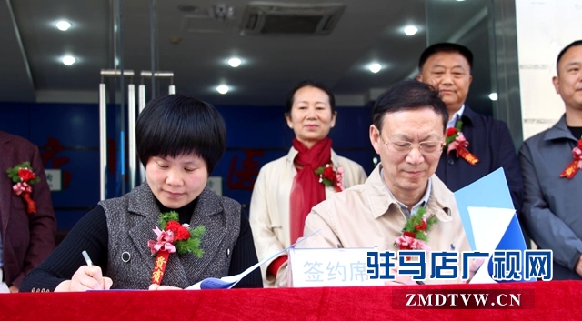 黃淮學院護理學院與駐馬店眼科醫院簽訂合作共建協議