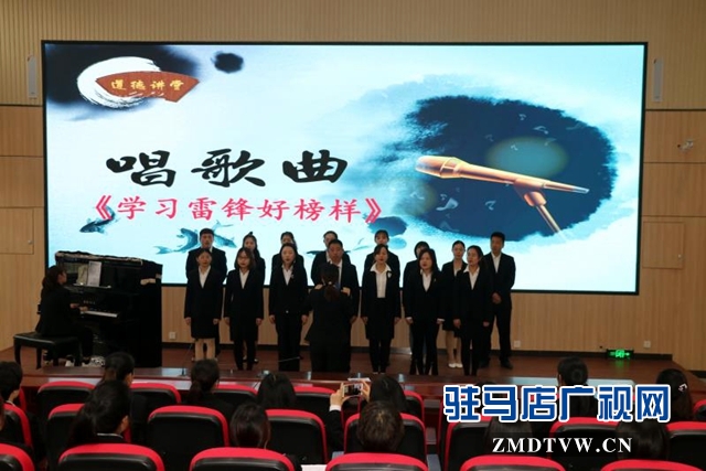 駐馬店市第三十三小學開展“學雷鋒，我快樂”為主題道德講堂