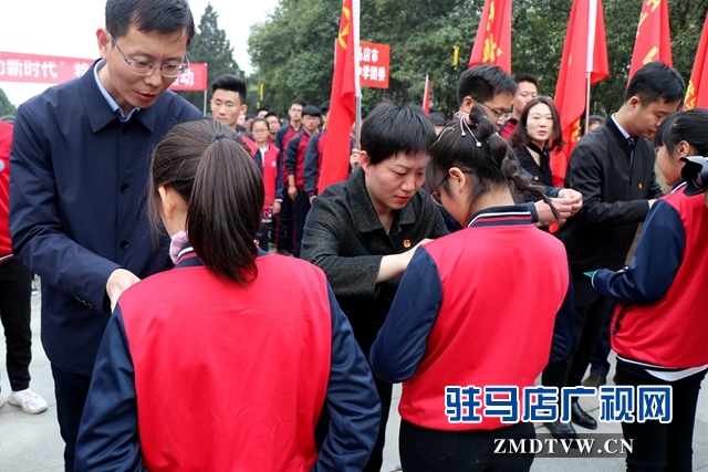 共青團(tuán)駐馬店市委組織開展特別主題團(tuán)日活動(dòng)