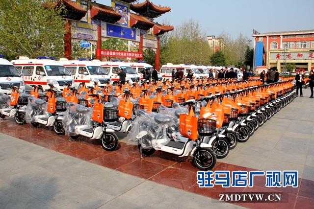 確山縣舉行健康扶貧巡診車輛發放儀式