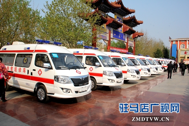 確山縣舉行健康扶貧巡診車輛發放儀式