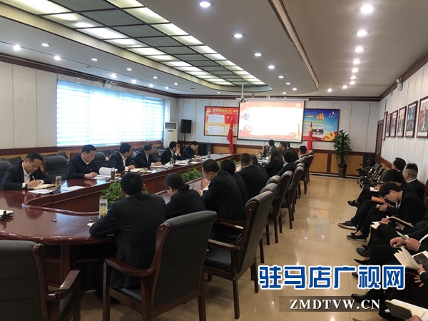 中原銀行駐馬店分行黨委理論學習中心組專題學習《中國共產黨支部條例（試行）》