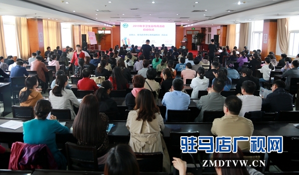 駐馬店市中心醫(yī)院啟動手衛(wèi)生宣傳月活動