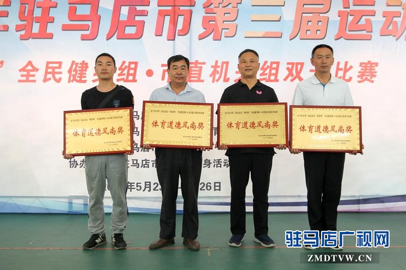 駐馬店三運會雙升比賽結束  市統計局奪得&rdquo;雙冠王&rdquo;