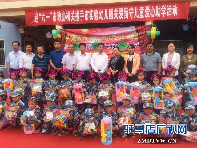 兩地幼兒園同迎&ldquo;六一&rdquo; 共聯歡