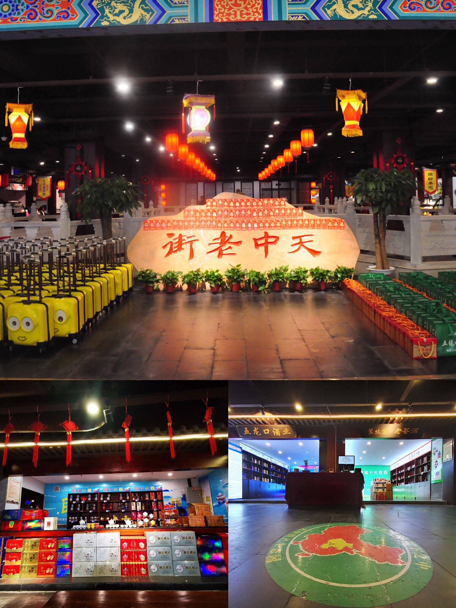 天中老街一周年慶,感恩天中回饋客戶優惠福利送不停,大送特送!!!