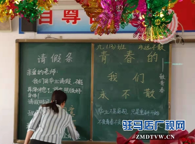 溫暖畢業季 學生和家長集體謝師恩