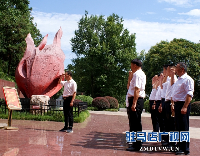 確山縣衛生計生監督所開展“不忘初心 牢記使命”主題黨日活動