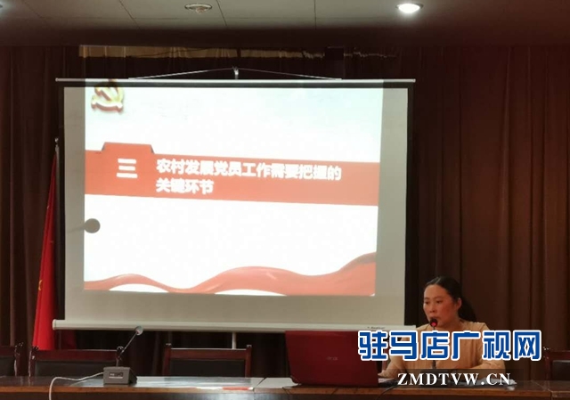 汝南縣三橋鎮(zhèn)對入黨積極分子進行培訓(xùn)