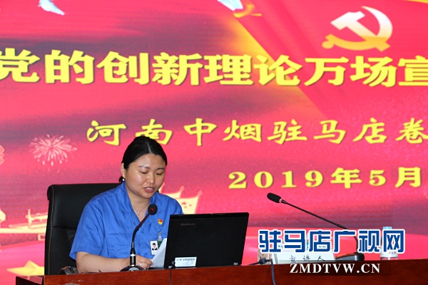 駐馬店市“百姓宣講直通車”系列活動