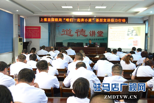 駐馬店市“百姓宣講直通車”系列活動