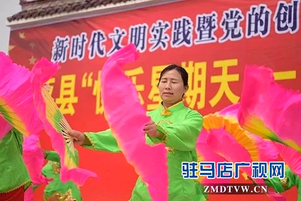 駐馬店市“百姓宣講直通車”系列活動