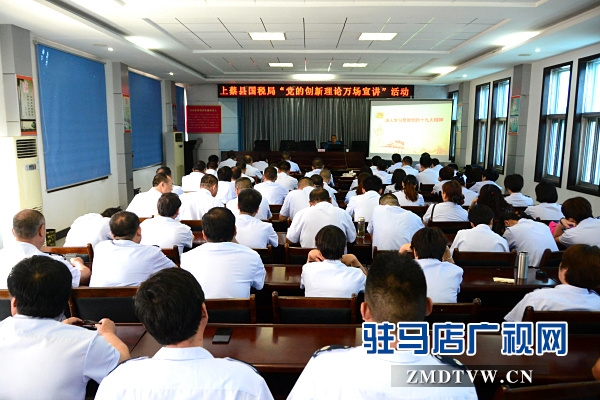 駐馬店市“百姓宣講直通車”系列活動