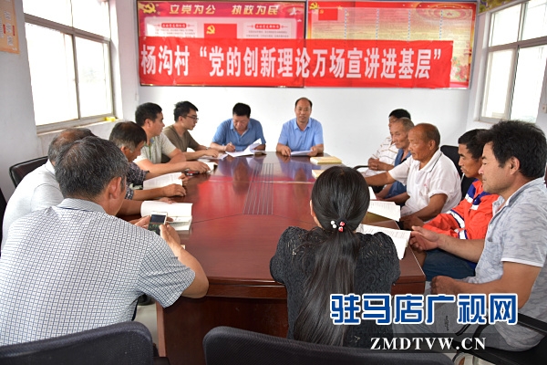 駐馬店市“百姓宣講直通車”系列活動