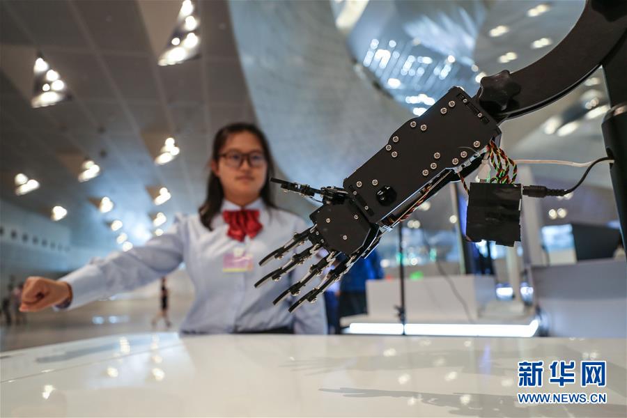 攜手邁向全球化新時代——夏季達沃斯探尋高質量世界經濟之路