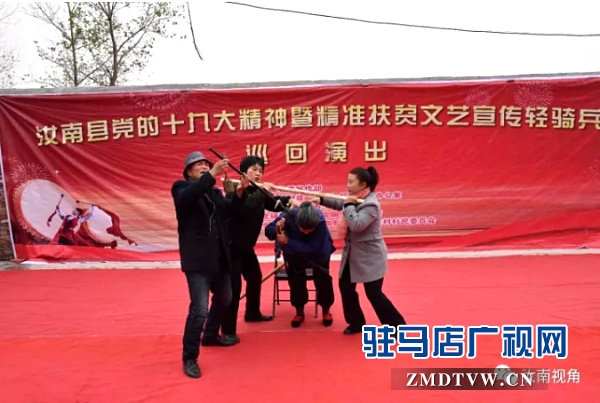 駐馬店市“百姓宣講直通車”系列活動