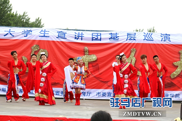 駐馬店市“百姓宣講直通車”系列活動