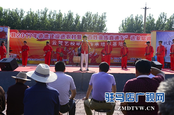 駐馬店市“百姓宣講直通車”系列活動