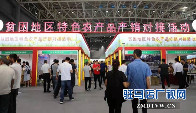 農產品產銷對接采購項目簽約“吸金”75.6億元