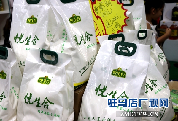 悅生合系列產(chǎn)品中國農產(chǎn)品加工投洽會上受“青睞”