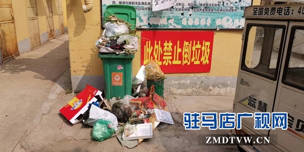 垃圾亂扔 垃圾箱亂拉 小區臟亂差