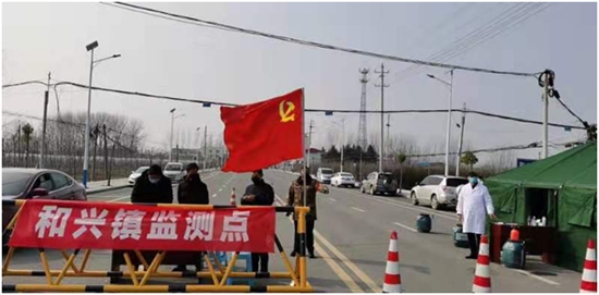 河南省遂平縣:黨旗在防控疫情斗爭一線飄揚