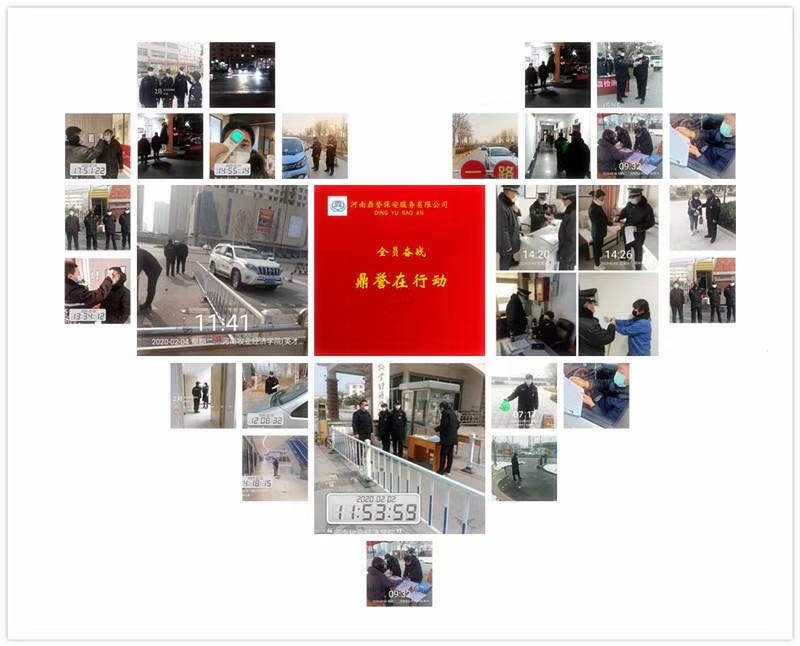 河南鼎譽(yù)保安服務(wù)有限公司駐馬店分公司:面對(duì)疫情不畏懼 沖鋒在前勇?lián)?dāng)