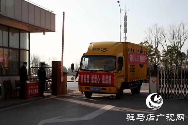 遂平縣快遞協會向遂平縣公安局捐贈抗疫愛心物資