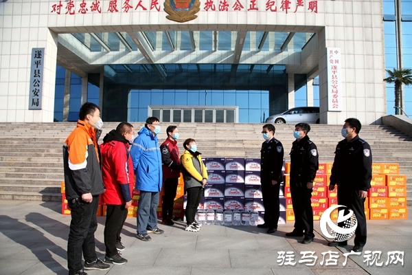 遂平縣快遞協會向遂平縣公安局捐贈抗疫愛心物資