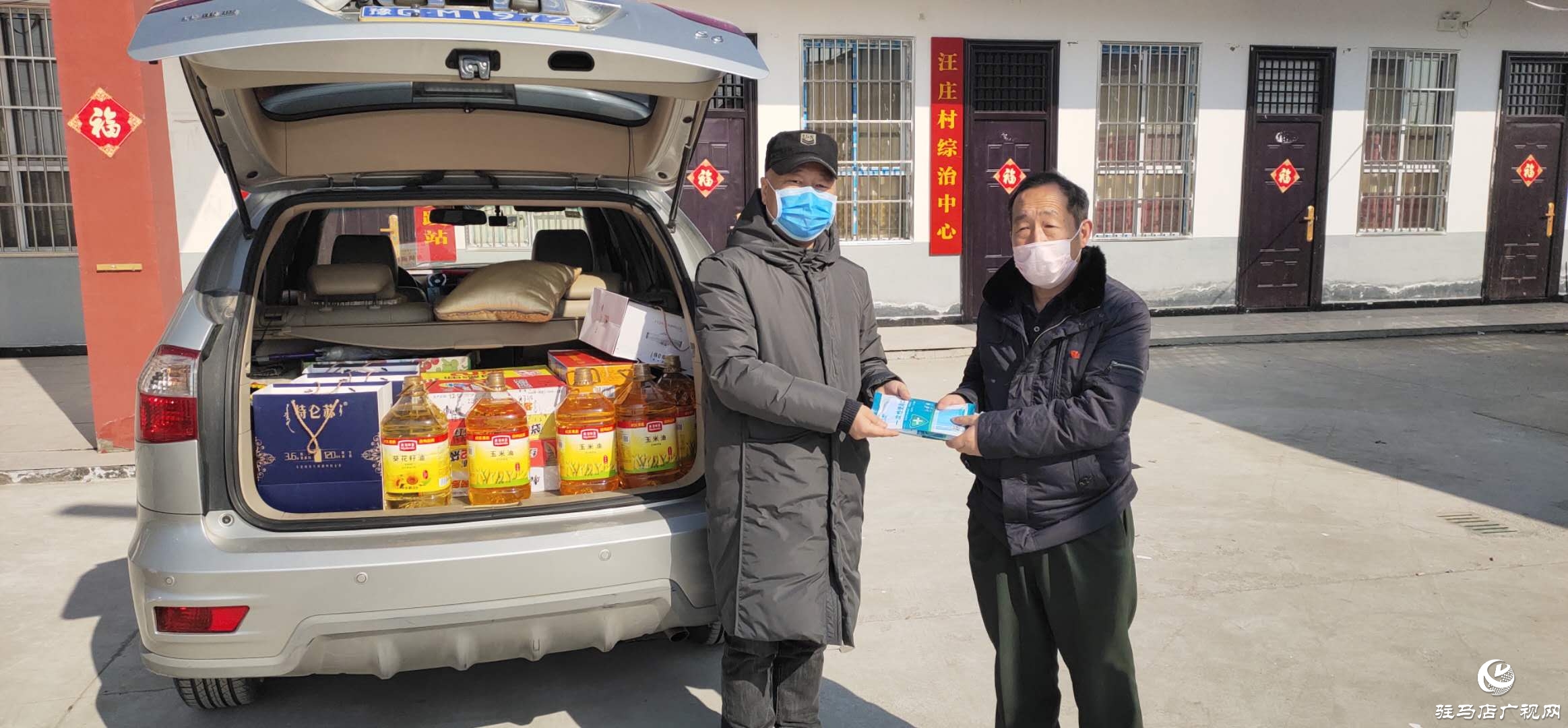 中原銀行駐馬店分行與扶貧點共筑疫情阻擊戰堡壘