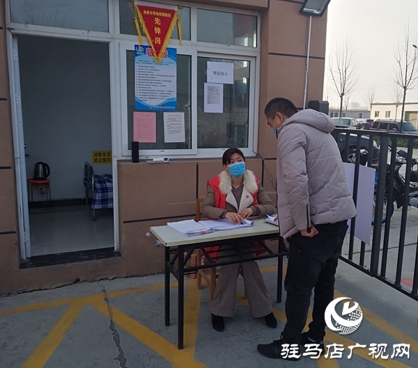 駐馬店高新區：用愛與堅守撐起疫情防控“半邊天”