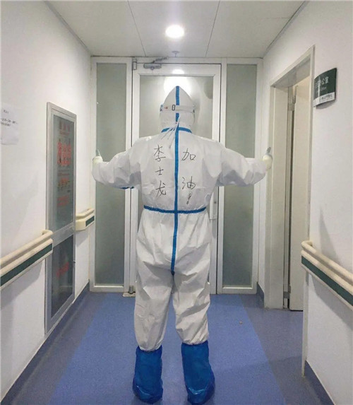 【戰疫隨筆】駐馬店市第二人民醫院援鄂醫護人員李士龍