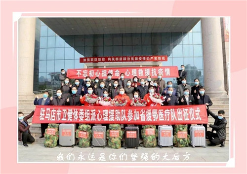 【戰疫隨筆】駐馬店市第二人民醫院援鄂醫護人員李士龍