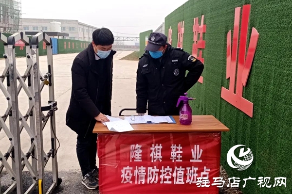 孫天星:企業復工復產“勤務員”