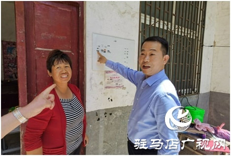  中原銀行駐馬店分行對幫扶村開展脫貧攻堅監督檢查