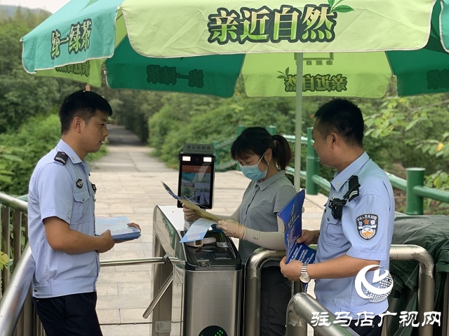 遂平縣公安局風景區派出所利用周末進行防范電信詐騙宣傳