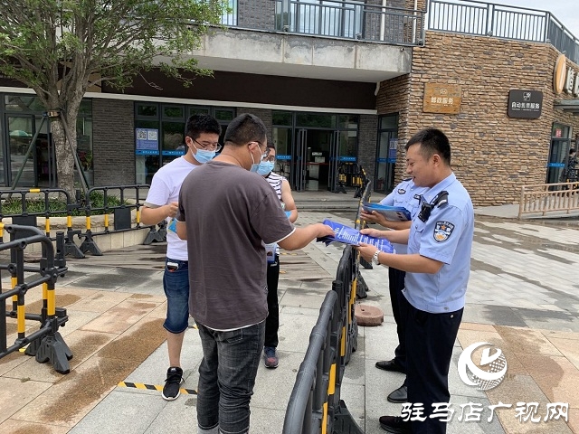 遂平縣公安局風景區派出所利用周末進行防范電信詐騙宣傳