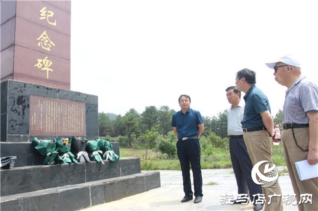 遂平革命老區行系列&mdash;&mdash;緬懷革命先烈 聆聽紅色故事