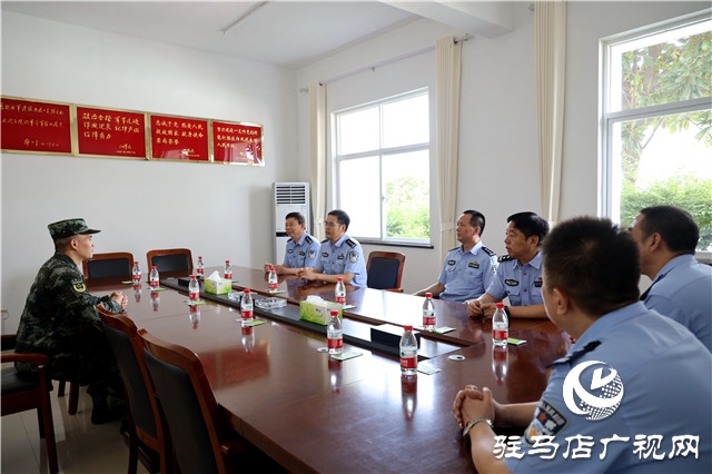 遂平縣公安局黨委看望慰問縣人武部、武警中隊官兵