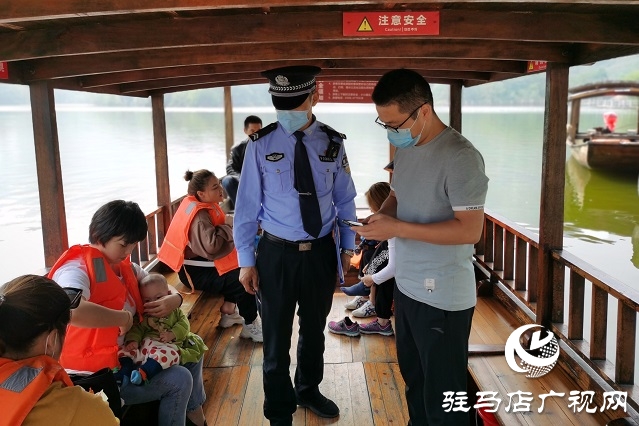 遂平縣公安局嵖岈山風景區派出所開展“中秋、國慶”節前旅游景區安全檢查工作