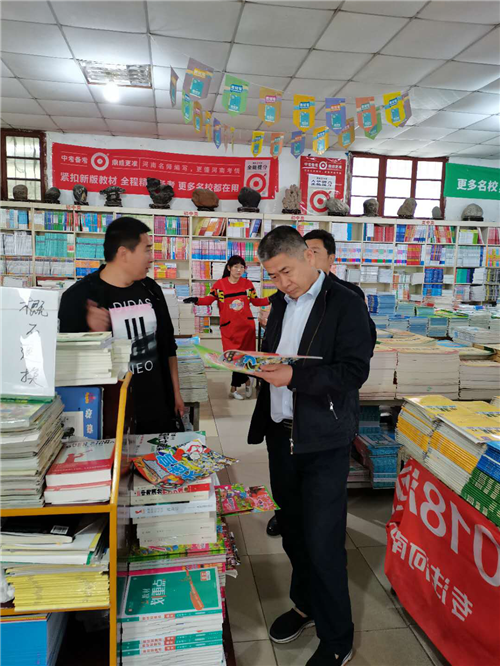 駐馬店市開展出版物市場暗訪檢查