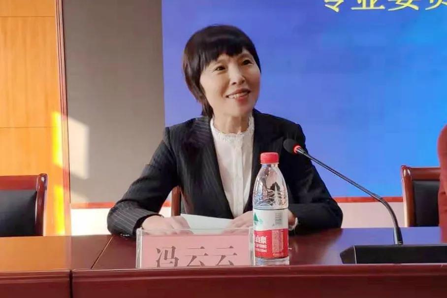 駐馬店市消化暨消化內鏡專業委員會召開2020年學術會議