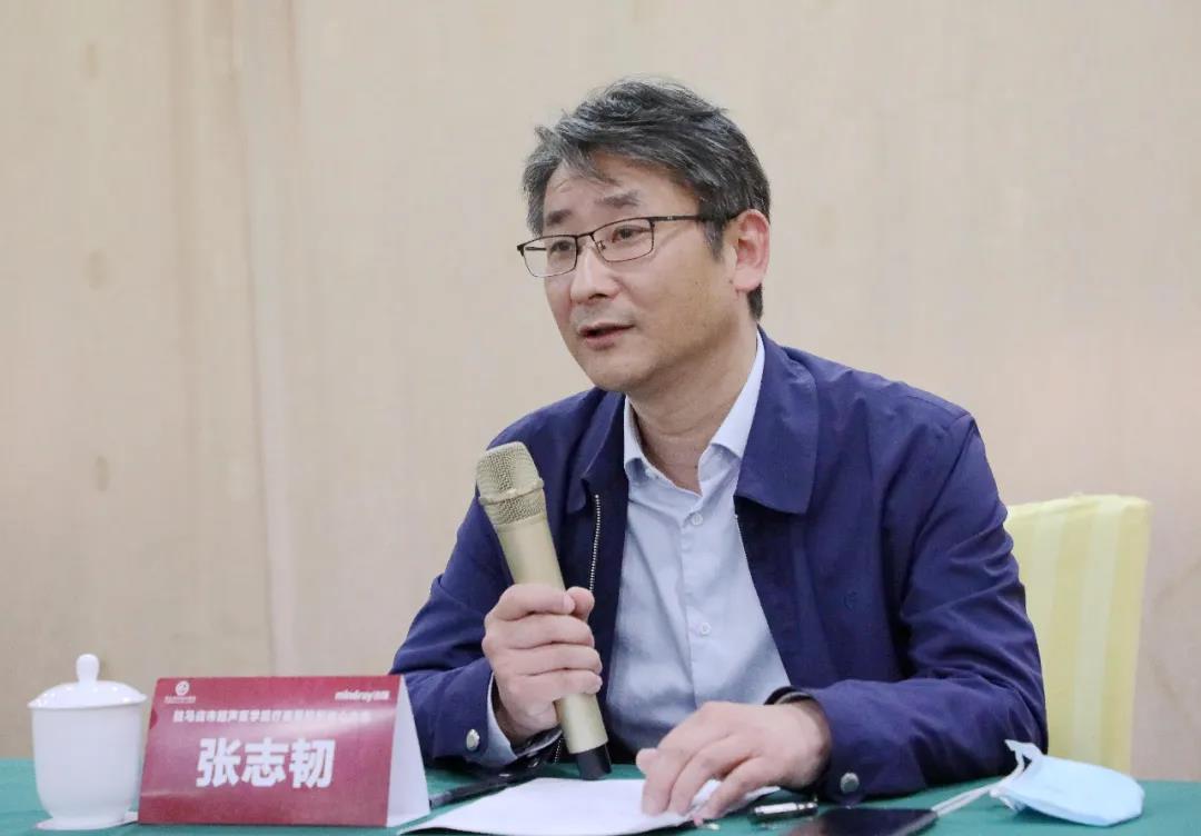 駐馬店市超聲醫學質量控制中心成立