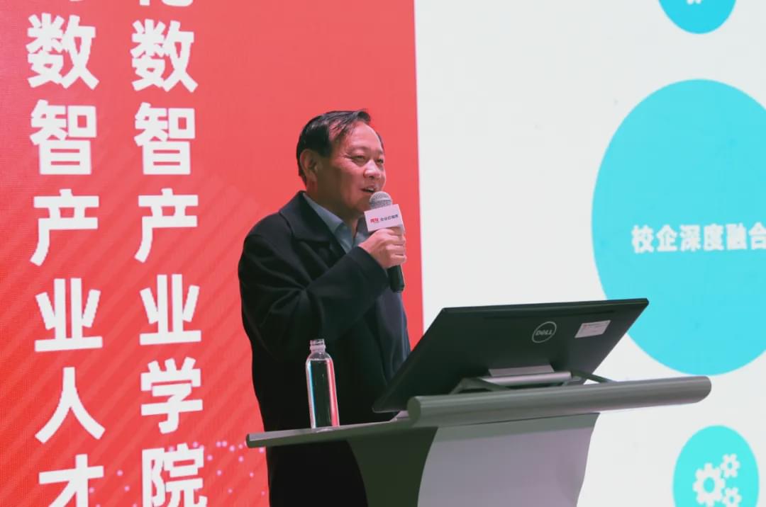 駐馬店職業(yè)技術(shù)學(xué)院院長張勝受邀參加用友&middot;新道數(shù)智化人才培養(yǎng)創(chuàng)新論壇