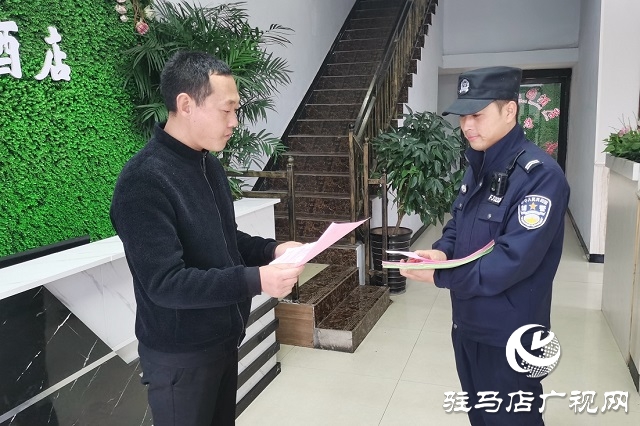 遂平縣風景區派出所扎實推進&ldquo;一村（格）一警&rdquo;&ldquo;五零&rdquo;平安村居創建活動